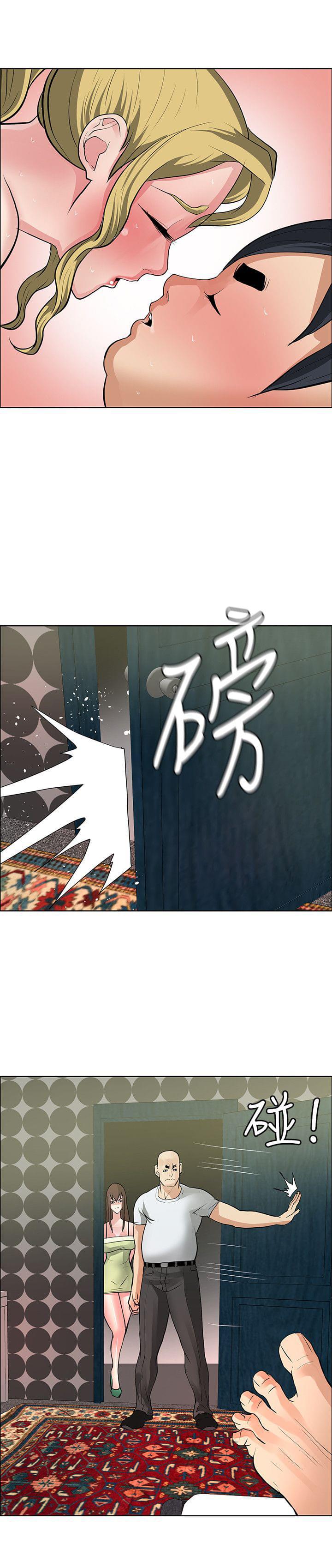 拳皇2002漫画韩漫全集-第34话无删减无遮挡章节图片 