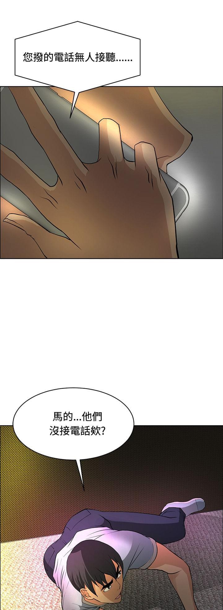 拳皇2002漫画韩漫全集-第34话无删减无遮挡章节图片 
