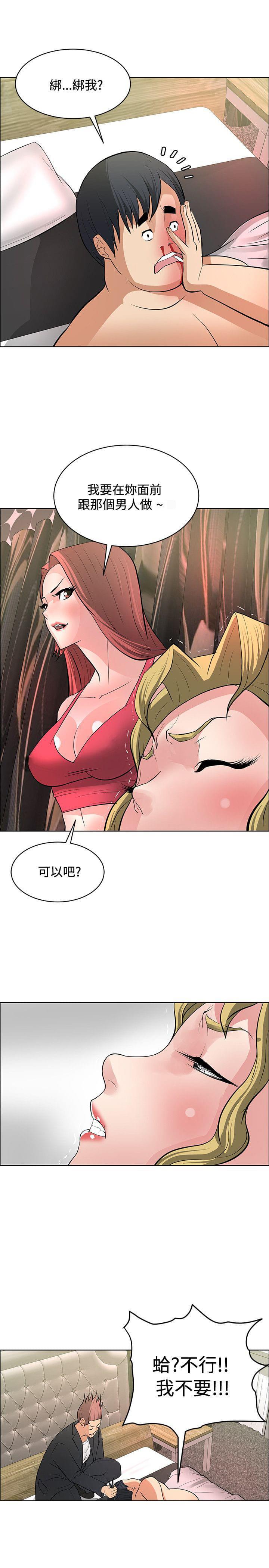 拳皇2002漫画韩漫全集-第35话无删减无遮挡章节图片 