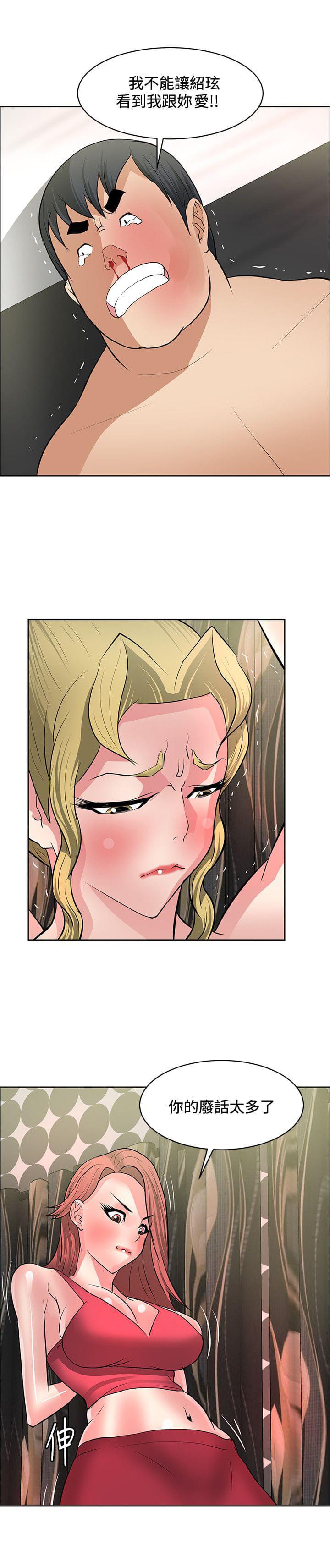 拳皇2002漫画韩漫全集-第35话无删减无遮挡章节图片 