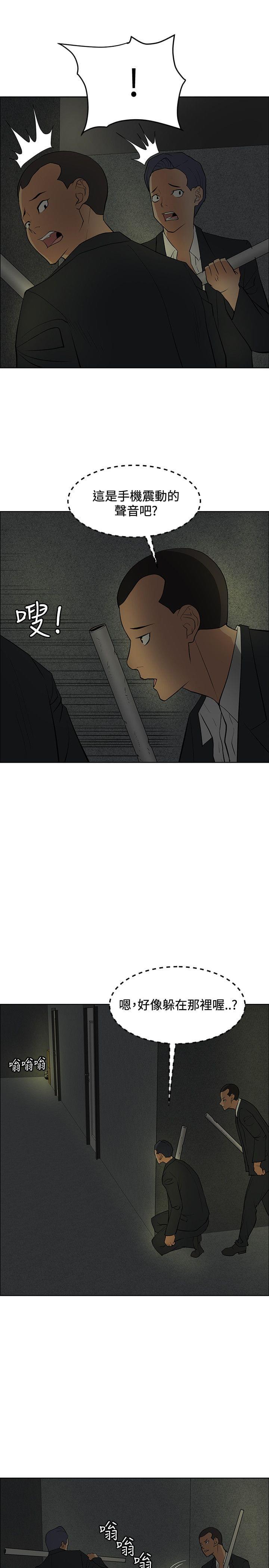 拳皇2002漫画韩漫全集-第35话无删减无遮挡章节图片 