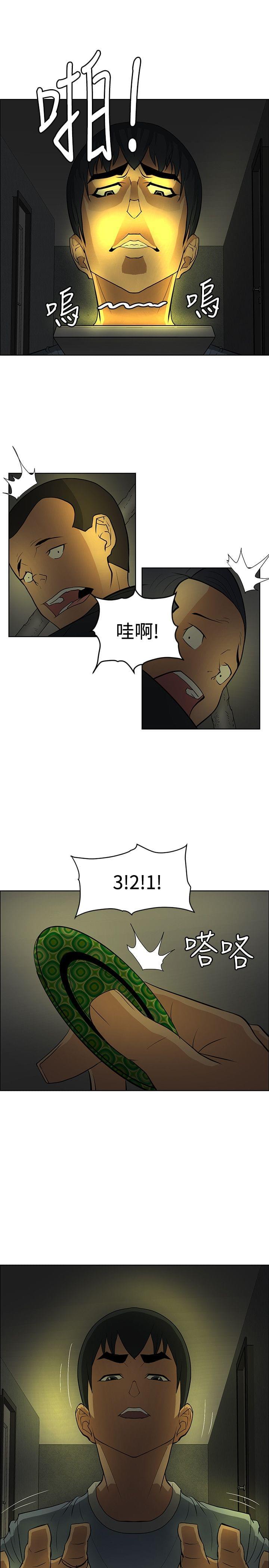 拳皇2002漫画韩漫全集-第35话无删减无遮挡章节图片 