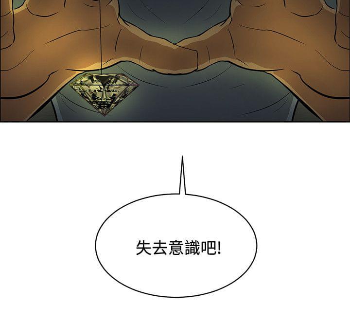 拳皇2002漫画韩漫全集-第35话无删减无遮挡章节图片 