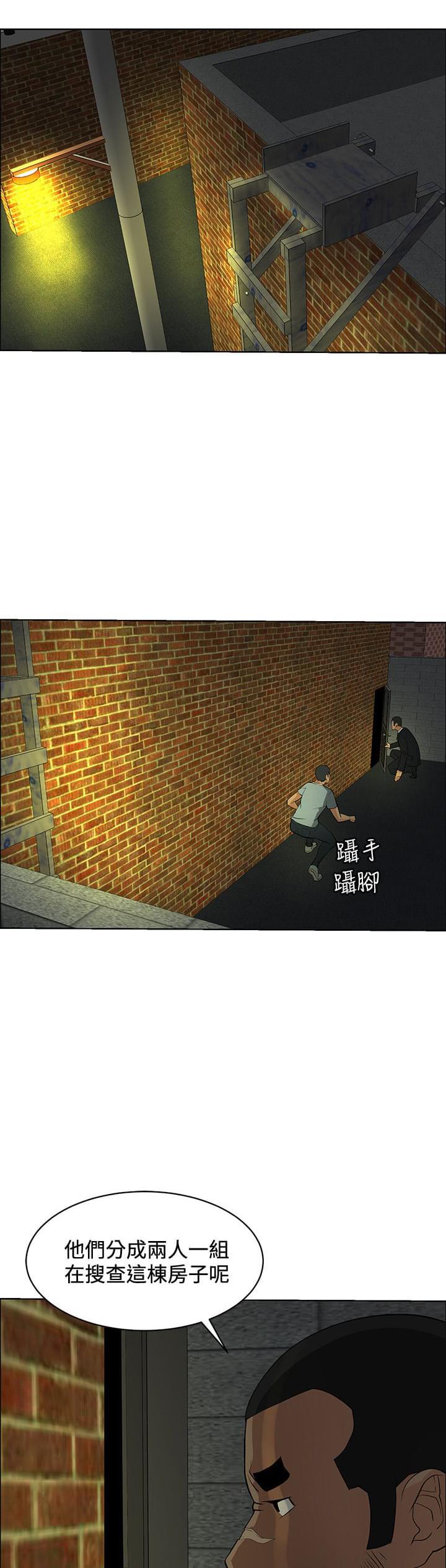 拳皇2002漫画韩漫全集-第35话无删减无遮挡章节图片 