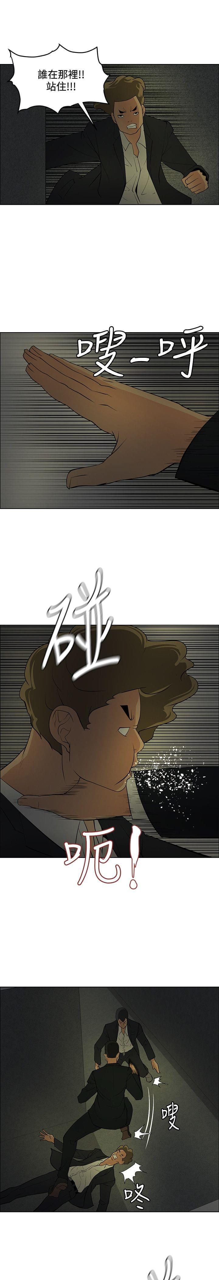 拳皇2002漫画韩漫全集-第36话无删减无遮挡章节图片 