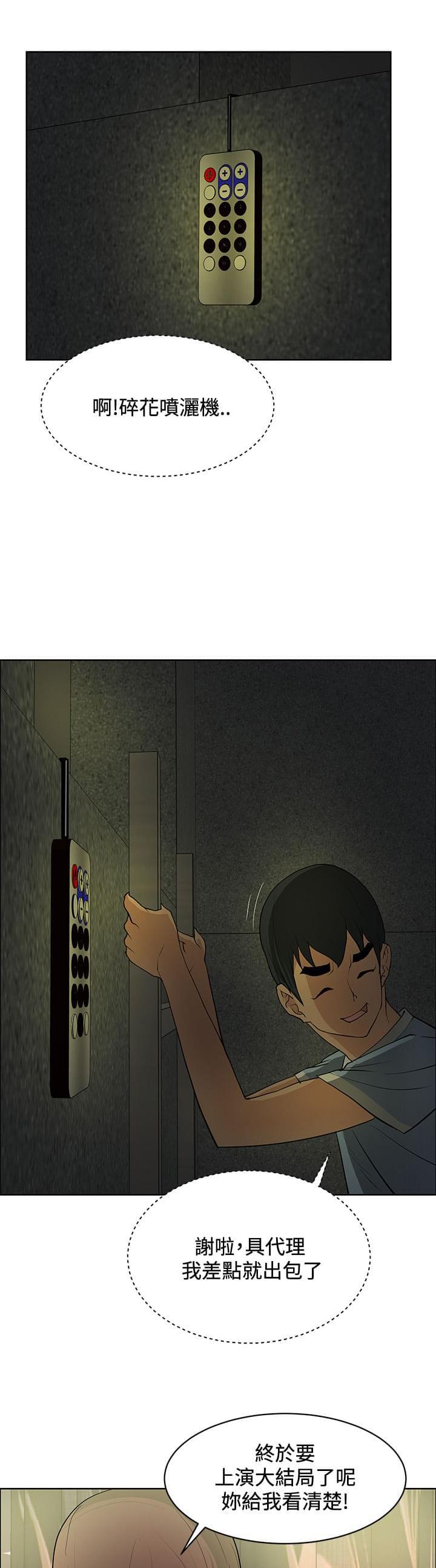 拳皇2002漫画韩漫全集-第36话无删减无遮挡章节图片 