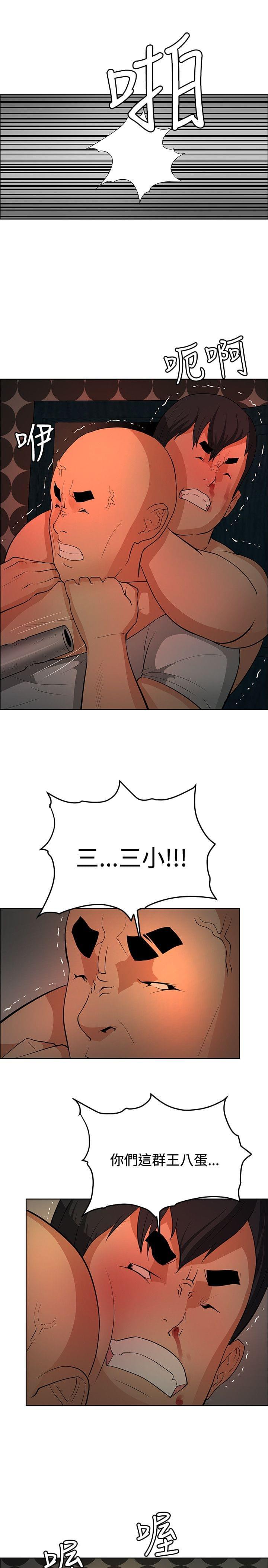 拳皇2002漫画韩漫全集-第37话无删减无遮挡章节图片 