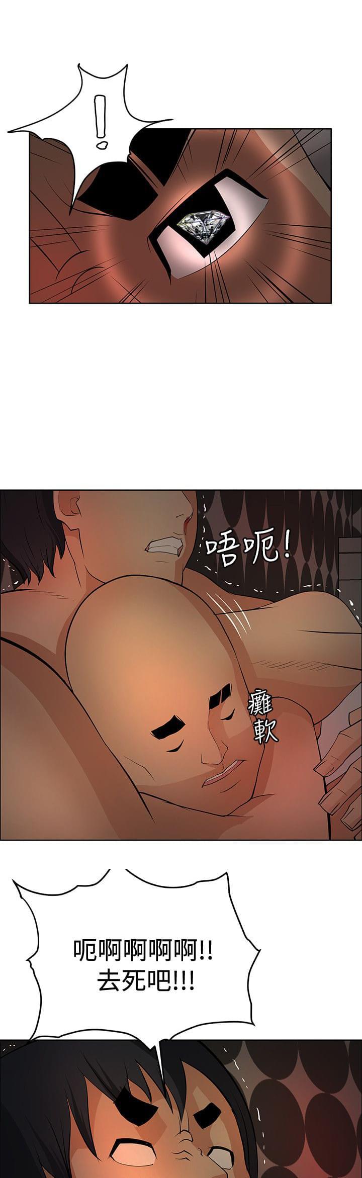 拳皇2002漫画韩漫全集-第37话无删减无遮挡章节图片 