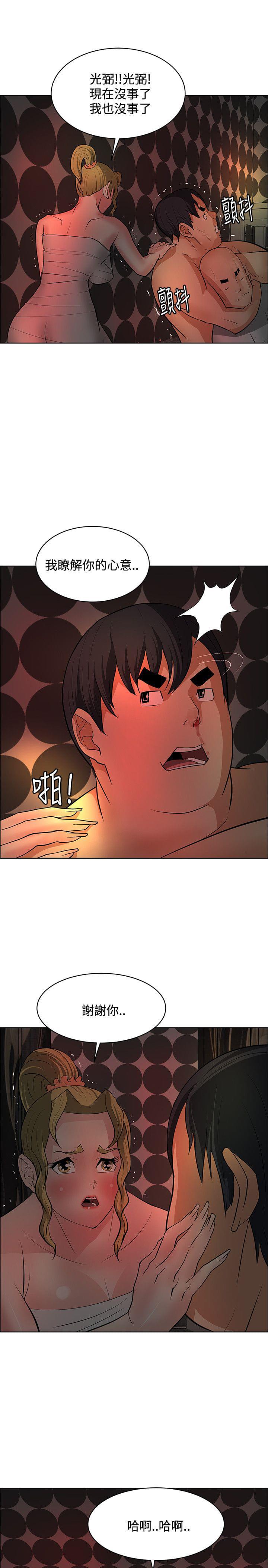 拳皇2002漫画韩漫全集-第37话无删减无遮挡章节图片 