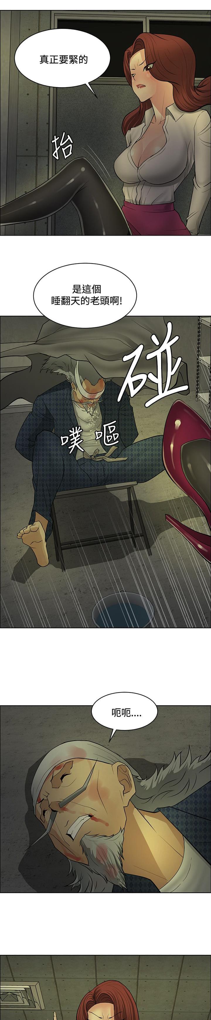 拳皇2002漫画韩漫全集-第37话无删减无遮挡章节图片 