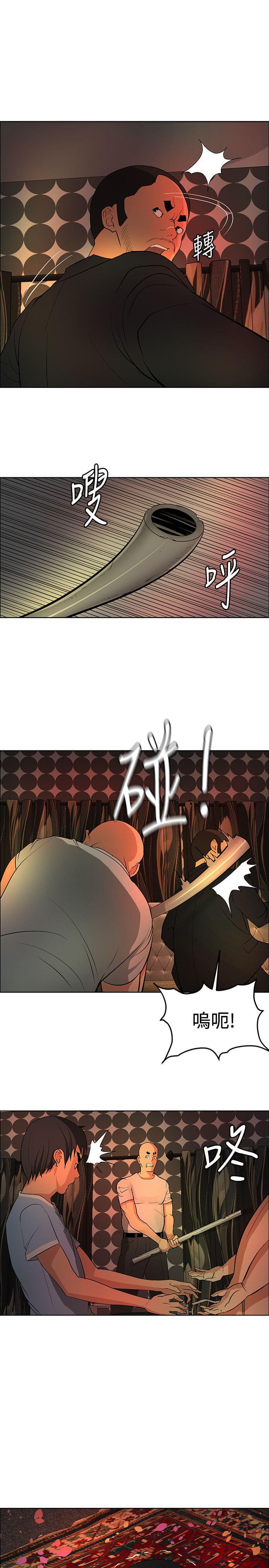 拳皇2002漫画韩漫全集-第37话无删减无遮挡章节图片 