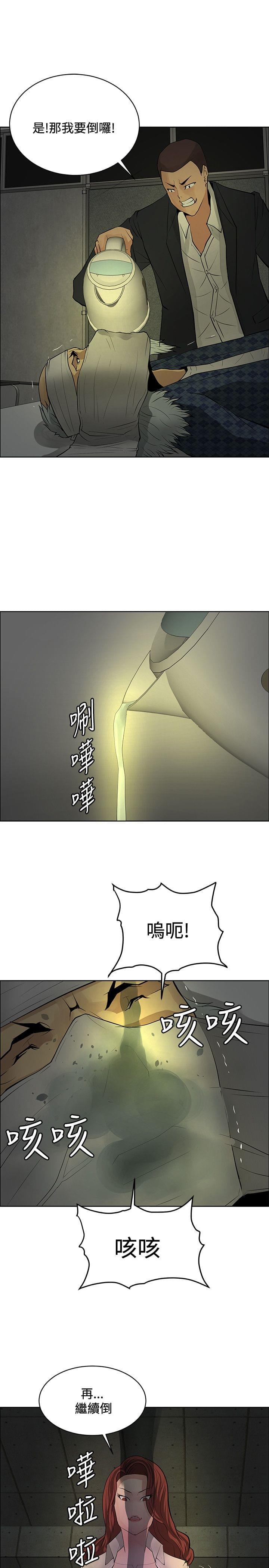 拳皇2002漫画韩漫全集-第38话无删减无遮挡章节图片 