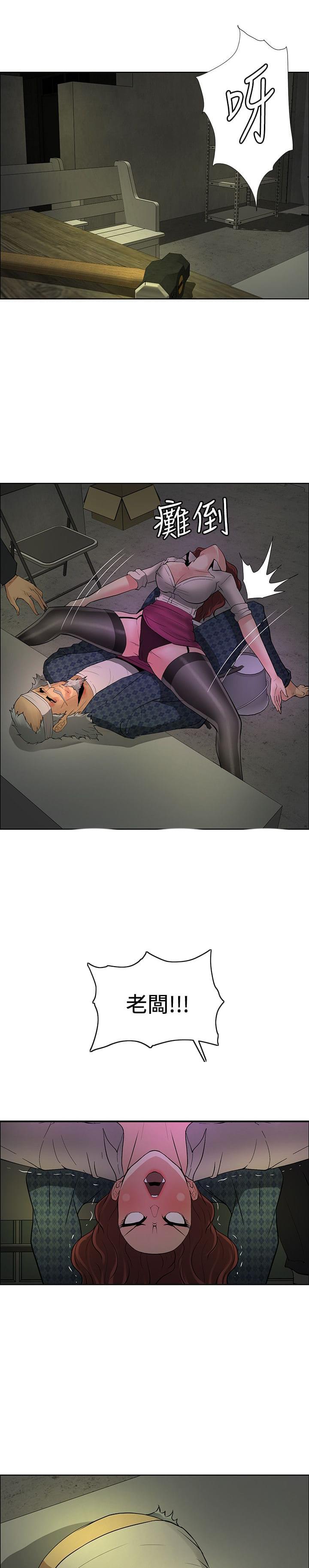 拳皇2002漫画韩漫全集-第38话无删减无遮挡章节图片 