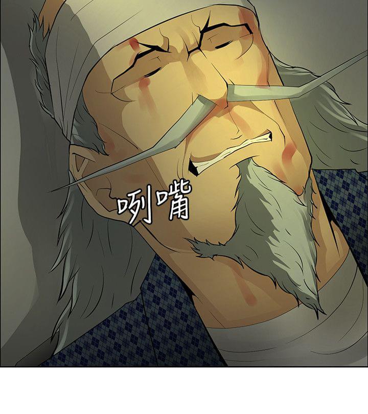 拳皇2002漫画韩漫全集-第38话无删减无遮挡章节图片 