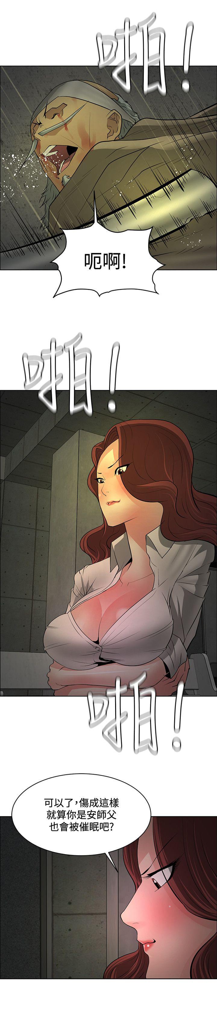 拳皇2002漫画韩漫全集-第38话无删减无遮挡章节图片 