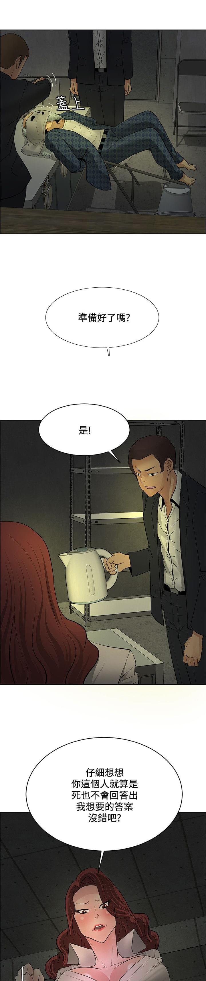 拳皇2002漫画韩漫全集-第38话无删减无遮挡章节图片 