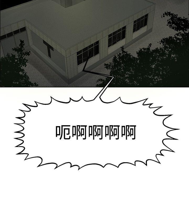 拳皇2002漫画韩漫全集-第39话无删减无遮挡章节图片 
