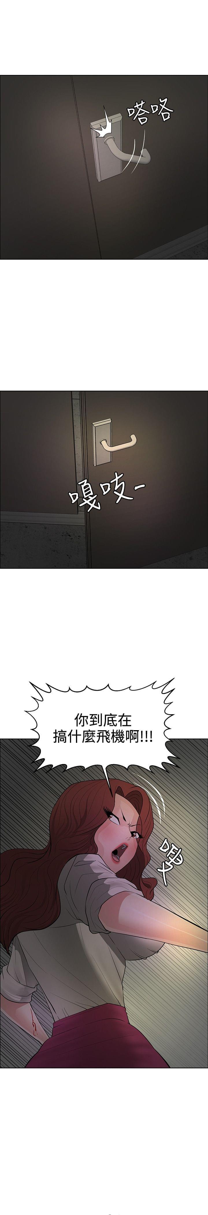拳皇2002漫画韩漫全集-第40话无删减无遮挡章节图片 