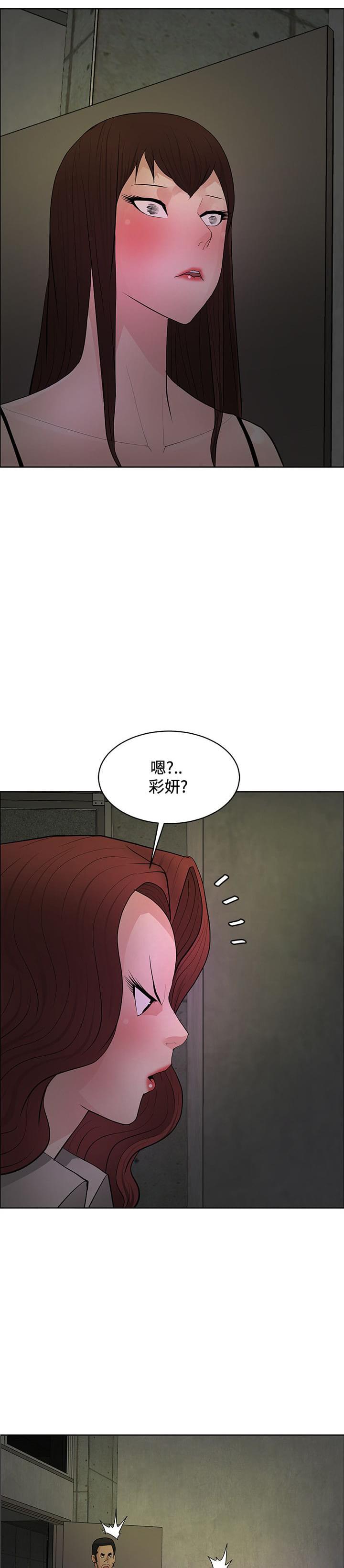 拳皇2002漫画韩漫全集-第40话无删减无遮挡章节图片 