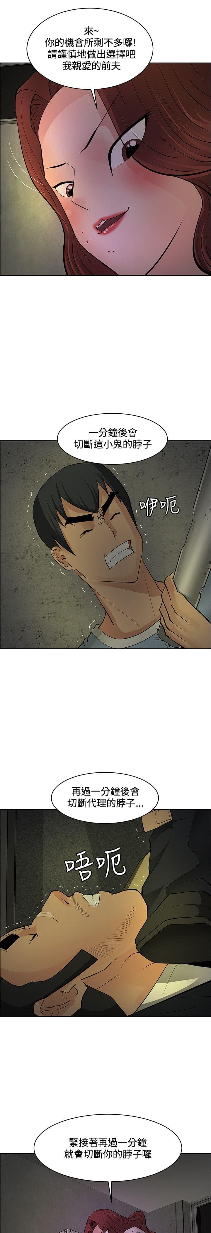 拳皇2002漫画韩漫全集-第41话无删减无遮挡章节图片 
