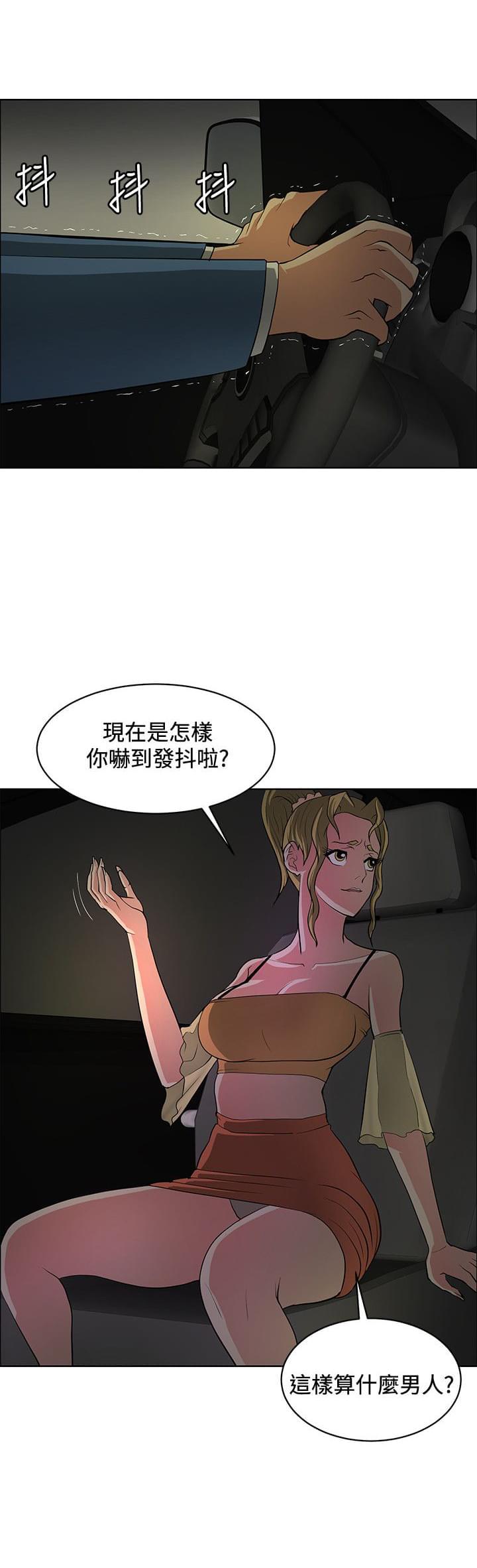 拳皇2002漫画韩漫全集-第41话无删减无遮挡章节图片 