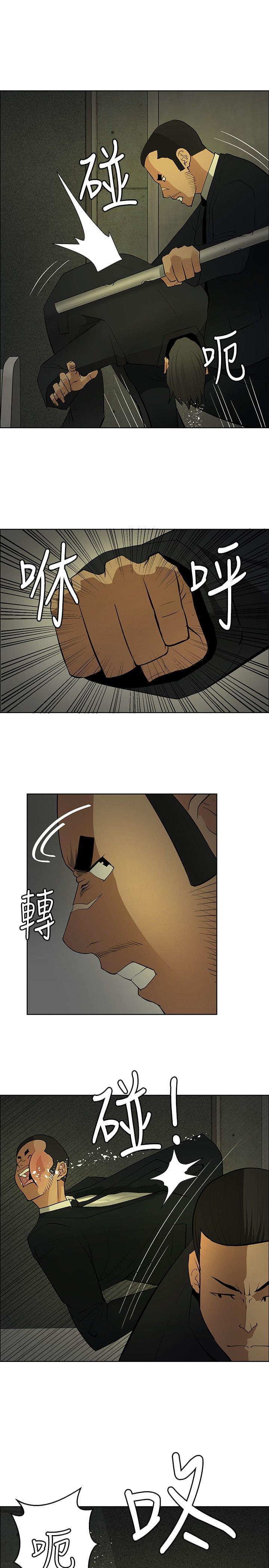 拳皇2002漫画韩漫全集-第41话无删减无遮挡章节图片 