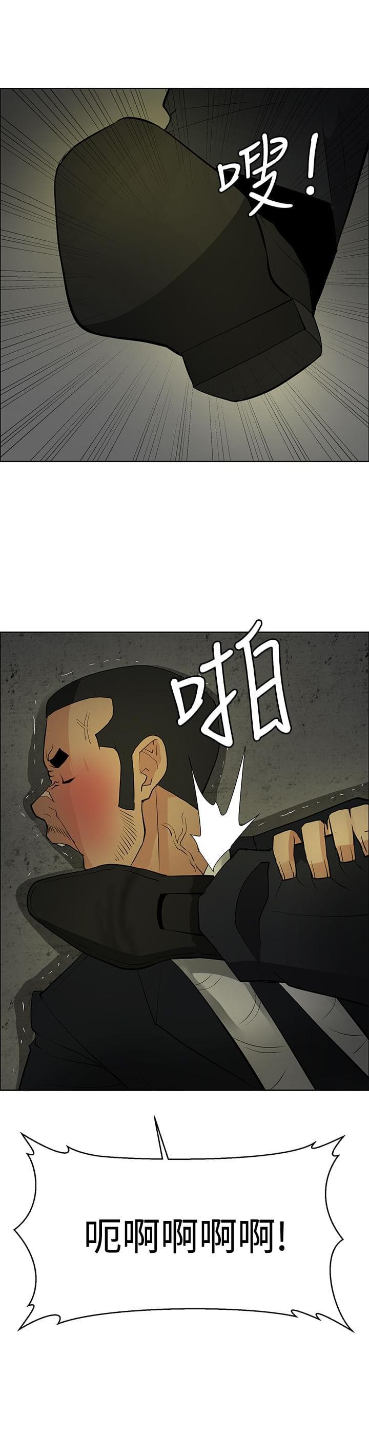 拳皇2002漫画韩漫全集-第41话无删减无遮挡章节图片 