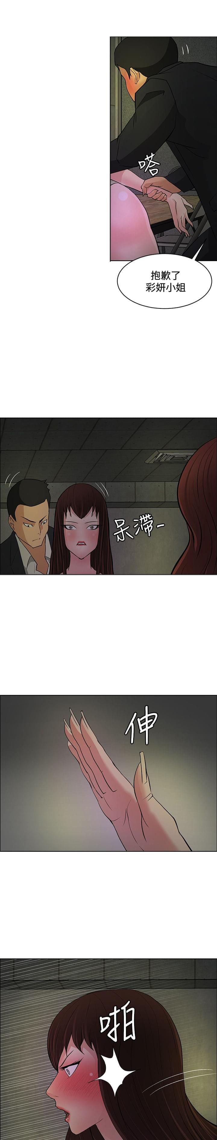 拳皇2002漫画韩漫全集-第42话无删减无遮挡章节图片 