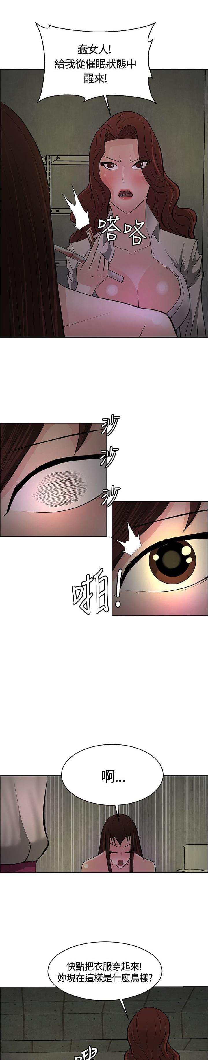 拳皇2002漫画韩漫全集-第42话无删减无遮挡章节图片 