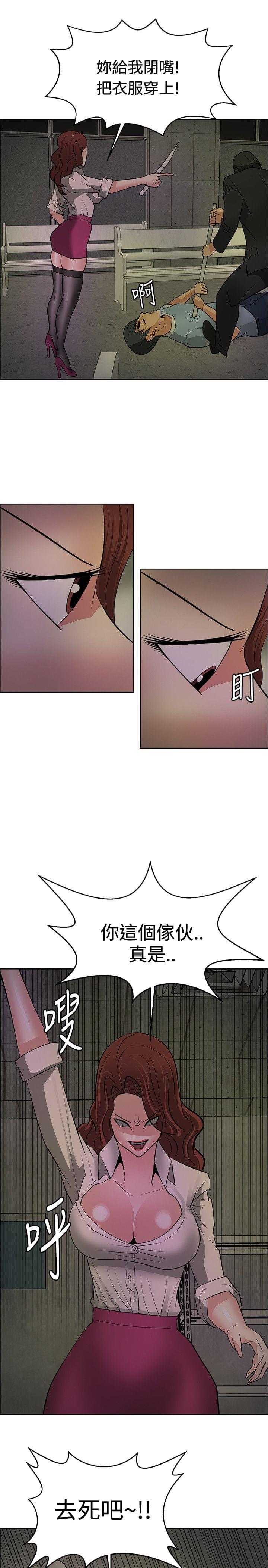 拳皇2002漫画韩漫全集-第42话无删减无遮挡章节图片 