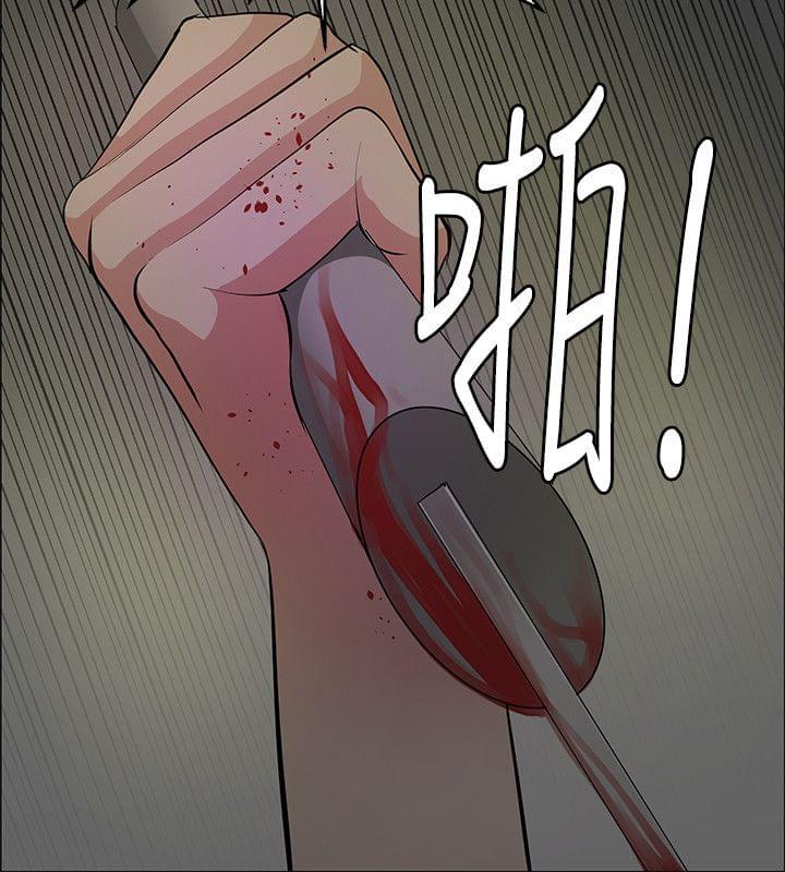 拳皇2002漫画韩漫全集-第42话无删减无遮挡章节图片 
