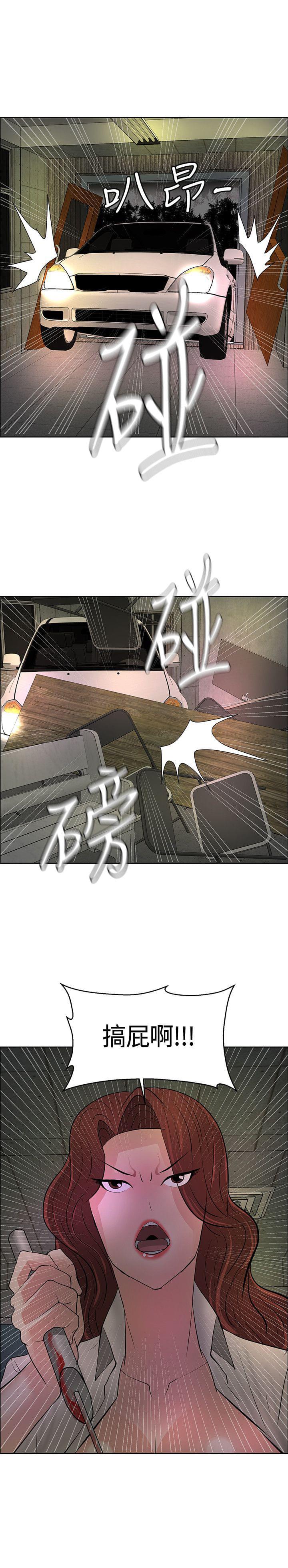 拳皇2002漫画韩漫全集-第42话无删减无遮挡章节图片 