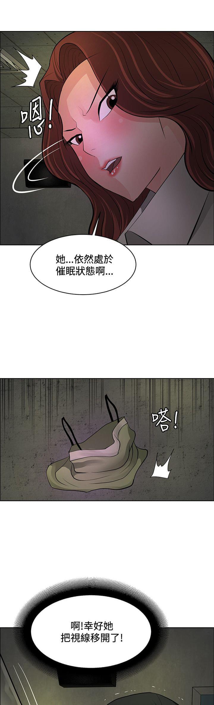 拳皇2002漫画韩漫全集-第42话无删减无遮挡章节图片 