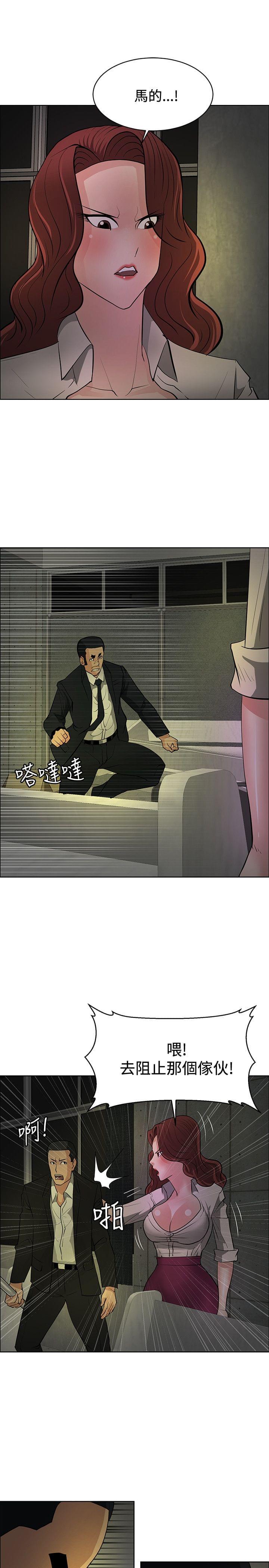 拳皇2002漫画韩漫全集-第43话无删减无遮挡章节图片 
