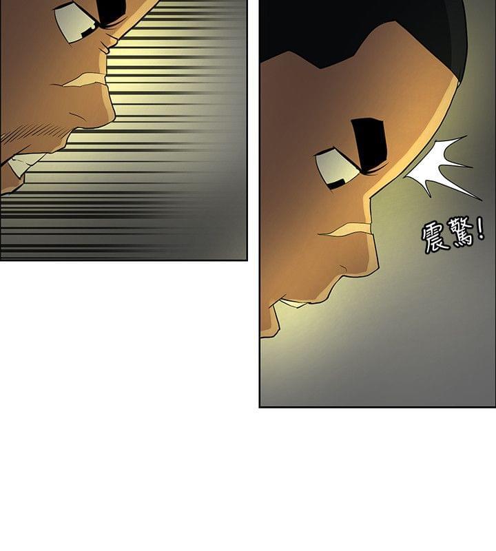 拳皇2002漫画韩漫全集-第43话无删减无遮挡章节图片 