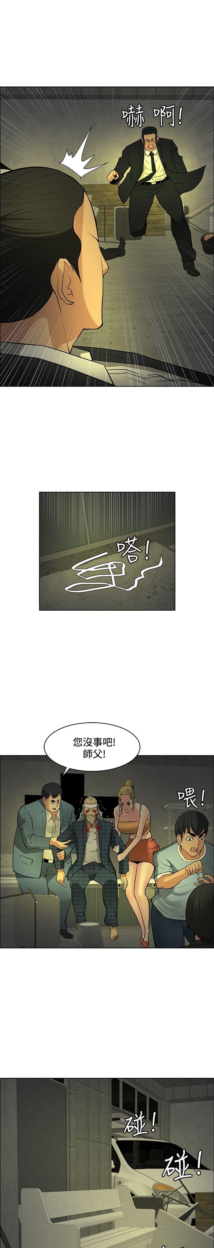 拳皇2002漫画韩漫全集-第43话无删减无遮挡章节图片 