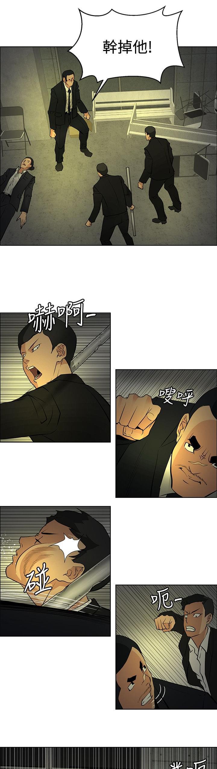 拳皇2002漫画韩漫全集-第43话无删减无遮挡章节图片 