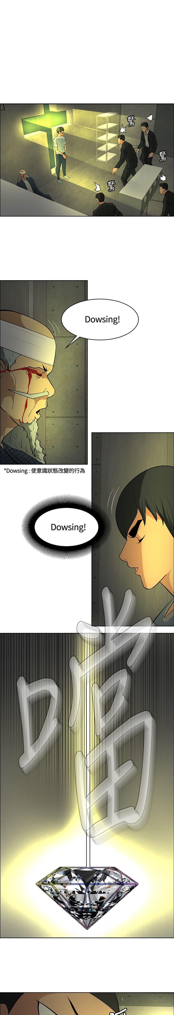 拳皇2002漫画韩漫全集-第45话无删减无遮挡章节图片 