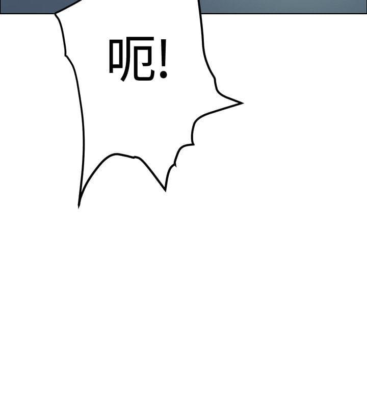 拳皇2002漫画韩漫全集-第45话无删减无遮挡章节图片 