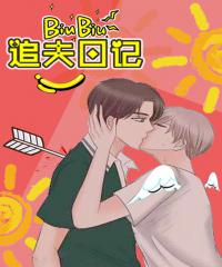 恋姐倾心漫画