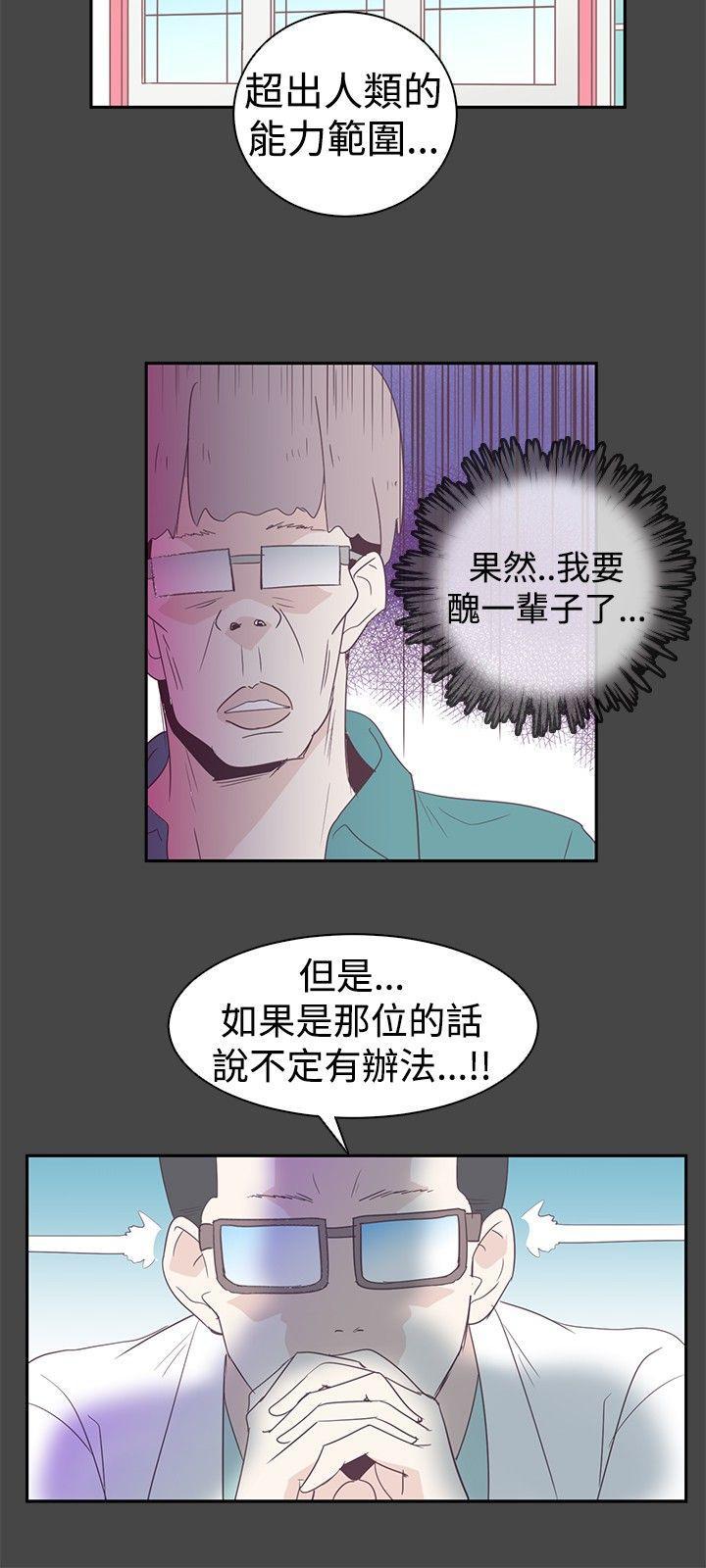 海贼王同人h漫画韩漫全集-第1话无删减无遮挡章节图片 