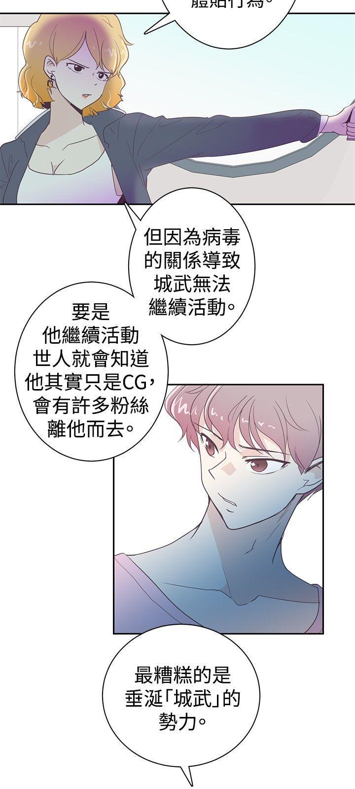 海贼王同人h漫画韩漫全集-第3话无删减无遮挡章节图片 