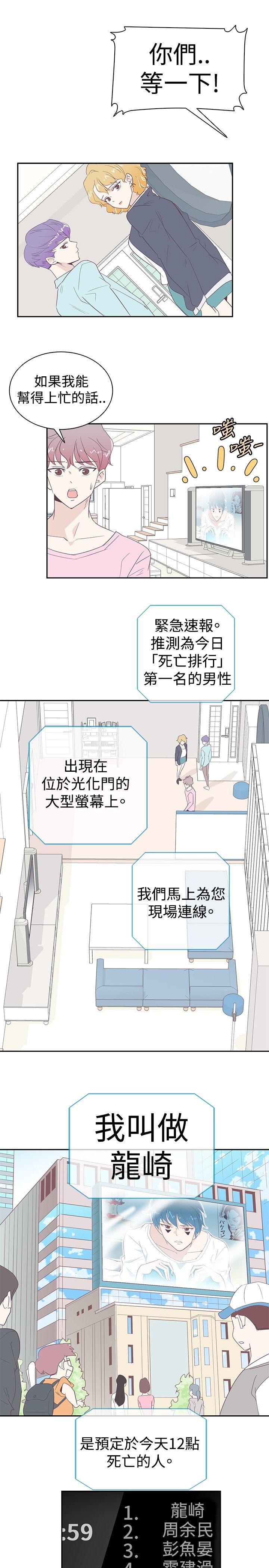 海贼王同人h漫画韩漫全集-第3话无删减无遮挡章节图片 