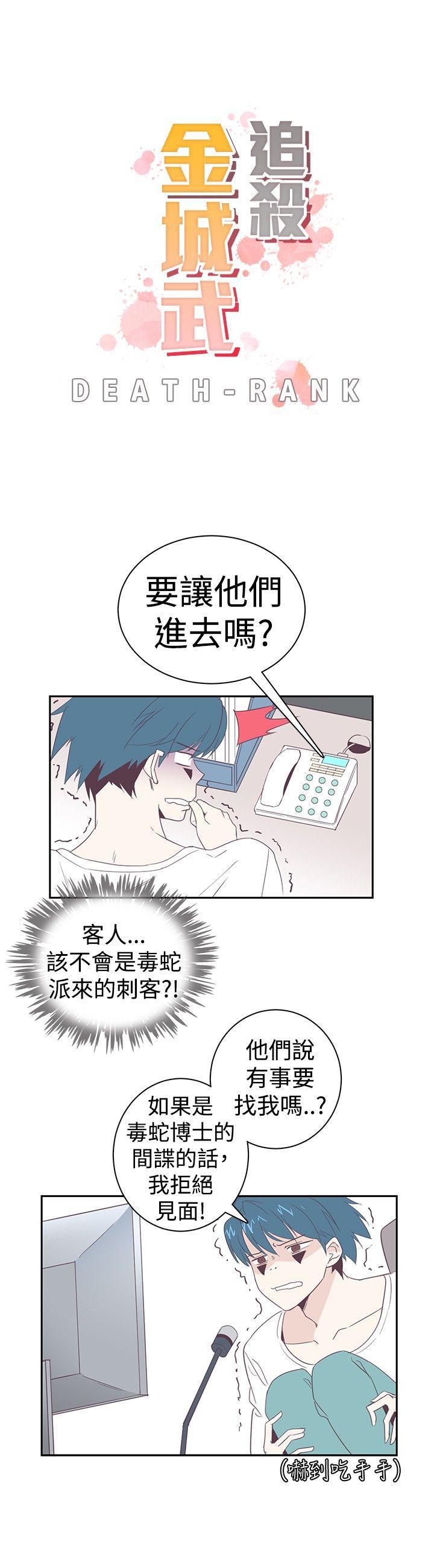 海贼王同人h漫画韩漫全集-第4话无删减无遮挡章节图片 