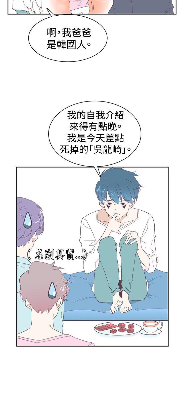 海贼王同人h漫画韩漫全集-第4话无删减无遮挡章节图片 