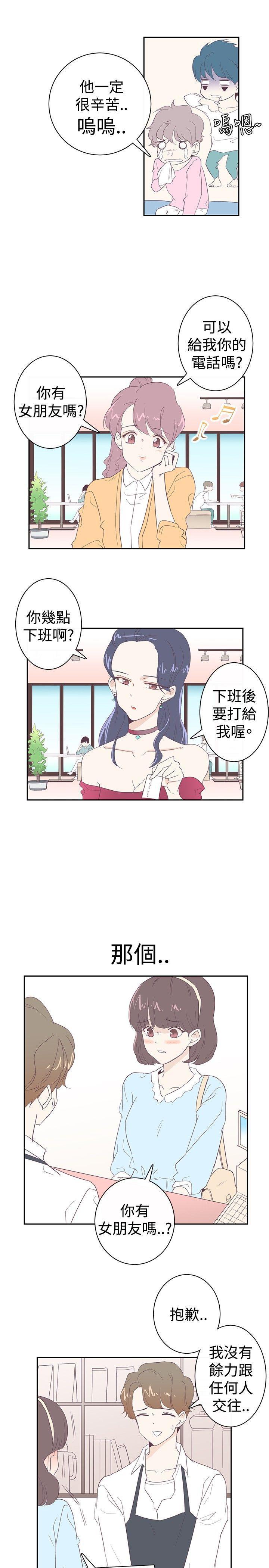 海贼王同人h漫画韩漫全集-第4话无删减无遮挡章节图片 