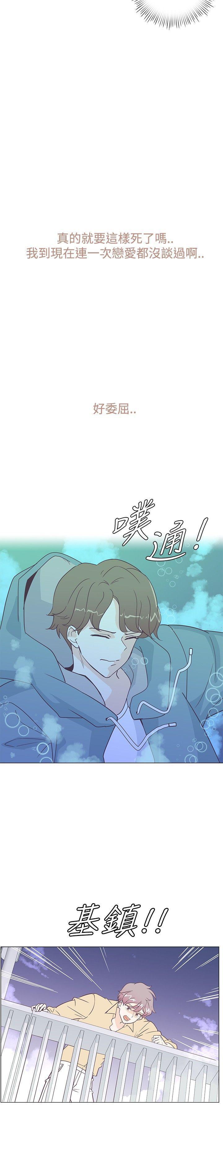 海贼王同人h漫画韩漫全集-第5话无删减无遮挡章节图片 