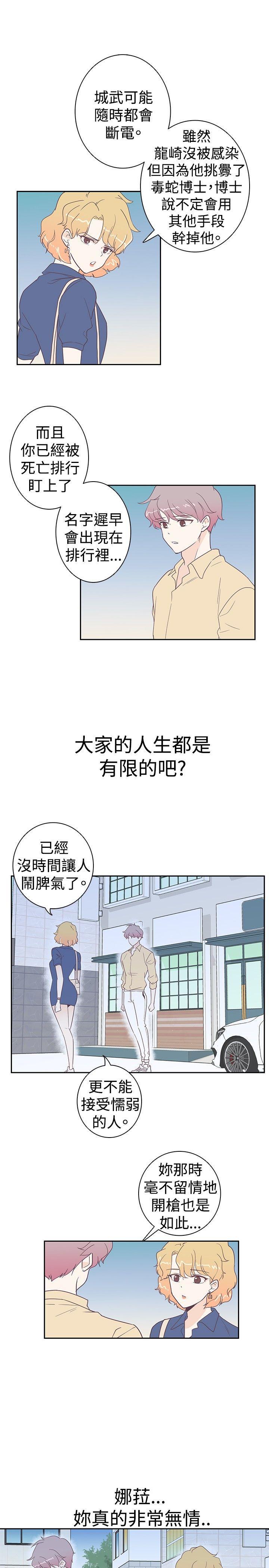 海贼王同人h漫画韩漫全集-第6话无删减无遮挡章节图片 