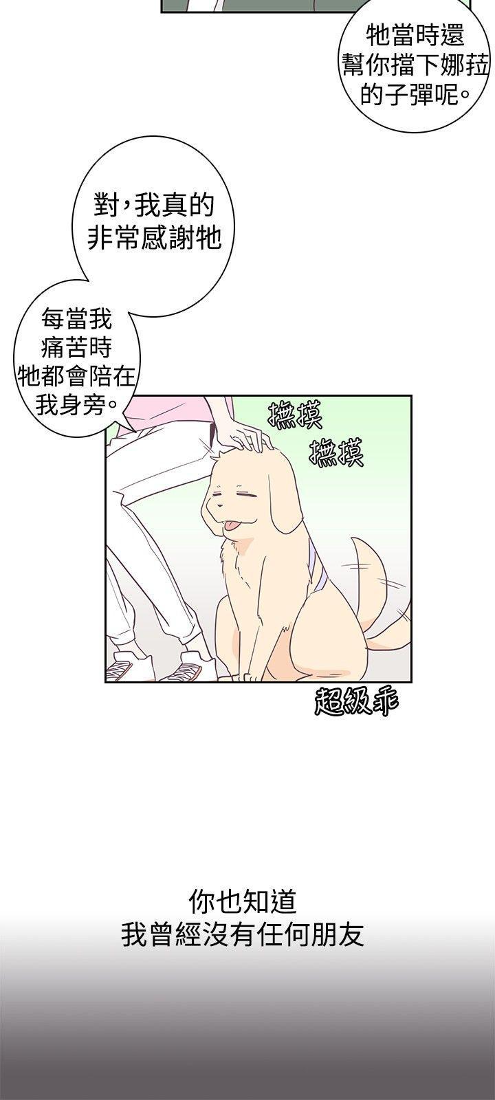 海贼王同人h漫画韩漫全集-第6话无删减无遮挡章节图片 