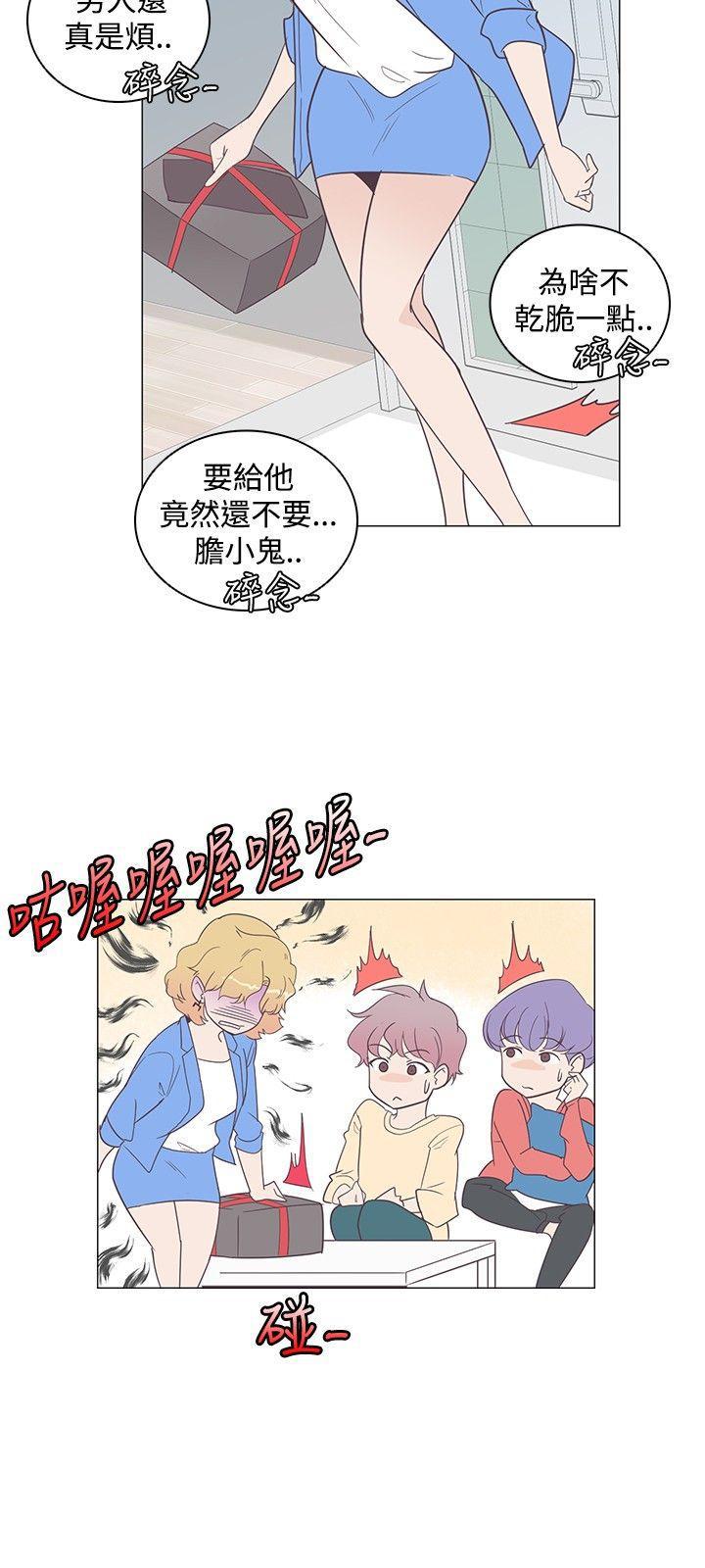 海贼王同人h漫画韩漫全集-第7话无删减无遮挡章节图片 